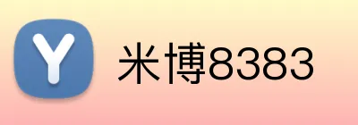 米博8383 logo